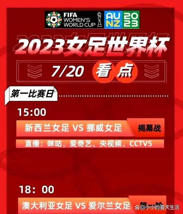 佛罗伦萨如果想要买断阿图尔就需要向尤文支付2000万欧元，这对佛罗伦萨俱乐部来说太高了。